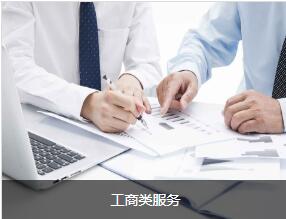 天水拓迈上线智能财务系统